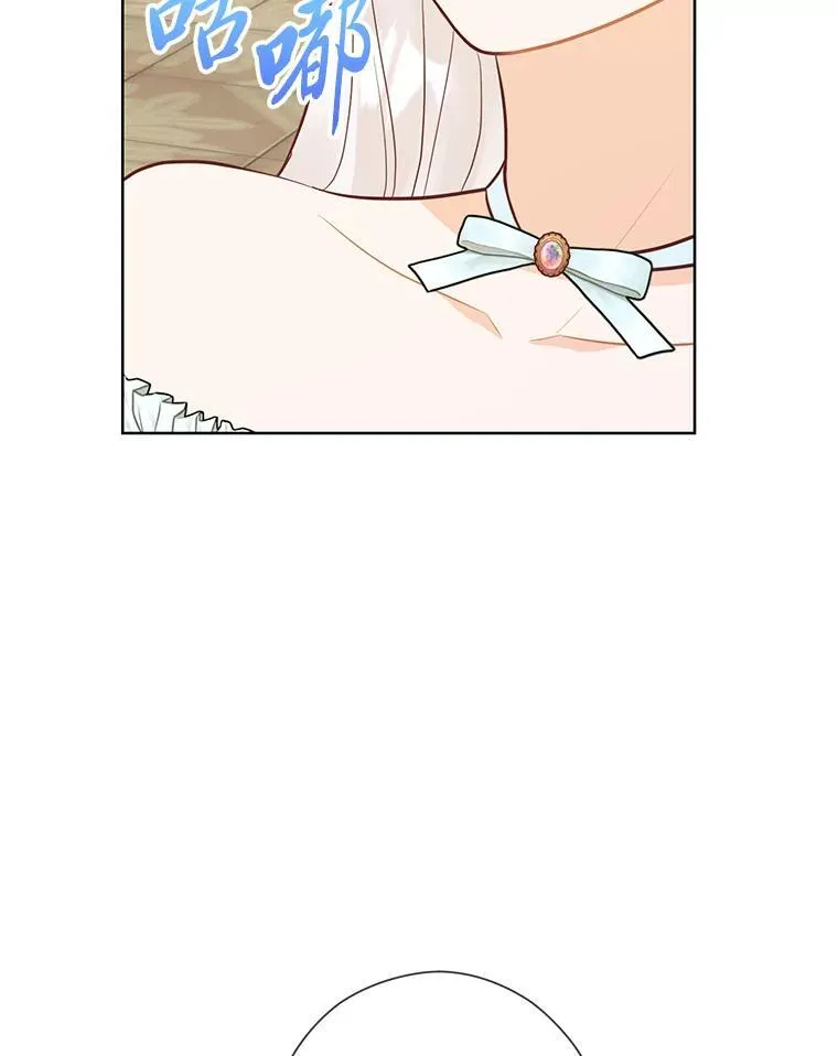 54.大公紧急救场 第110页