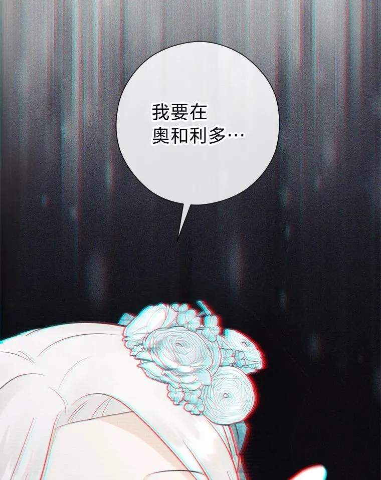 54.大公紧急救场 第120页