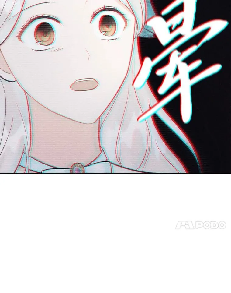 54.大公紧急救场 第121页