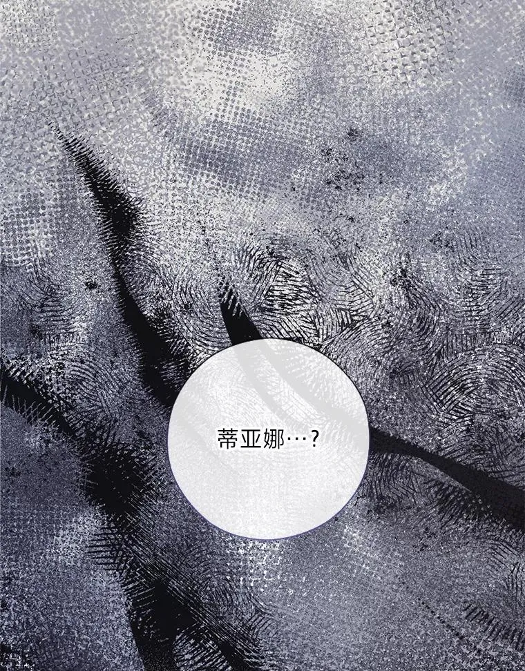 54.大公紧急救场 第126页