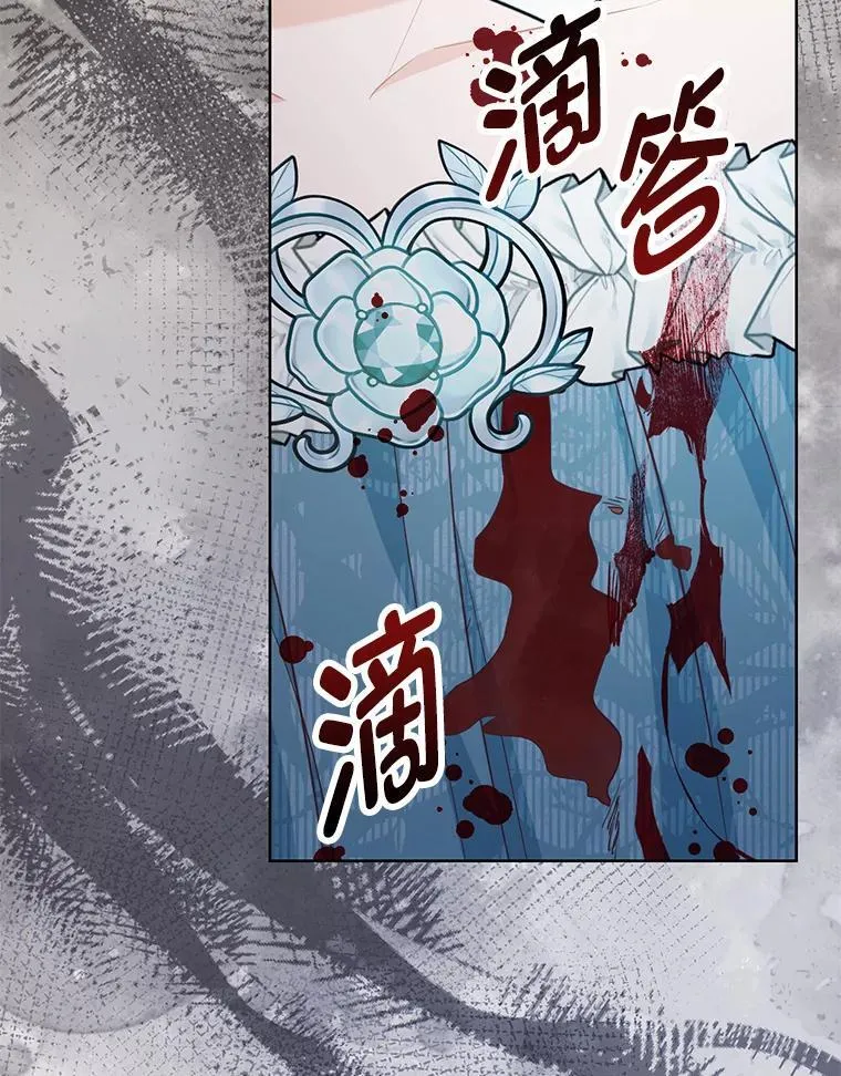 54.大公紧急救场 第129页