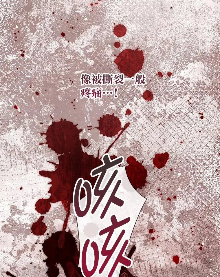 55.共同的目标（本季完） 第8页