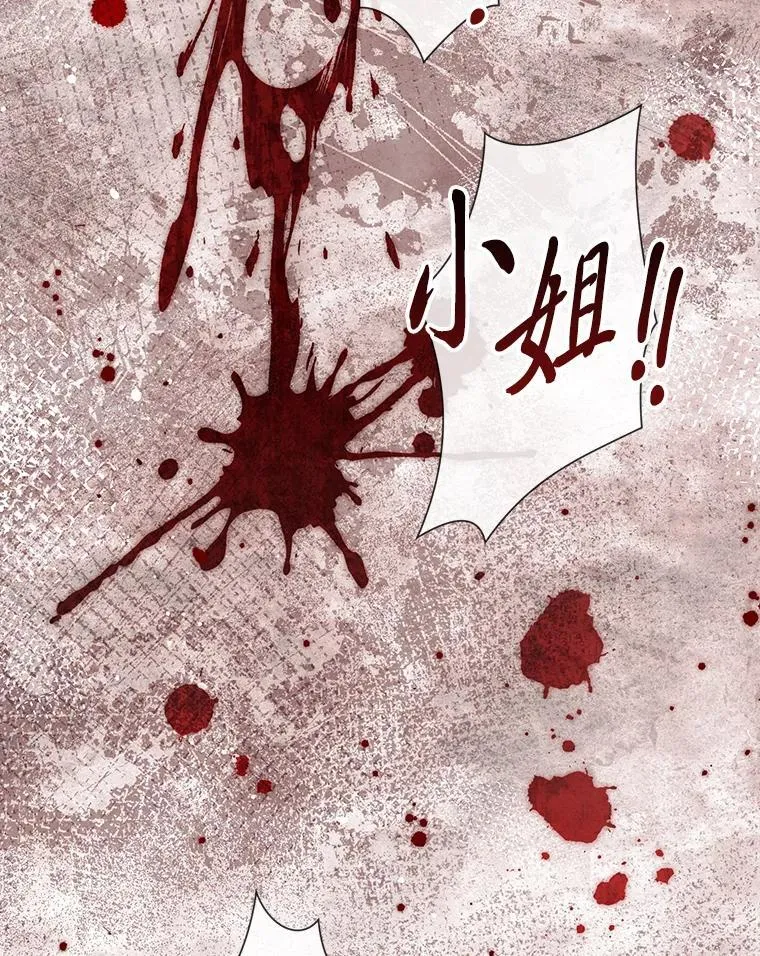 55.共同的目标（本季完） 第10页