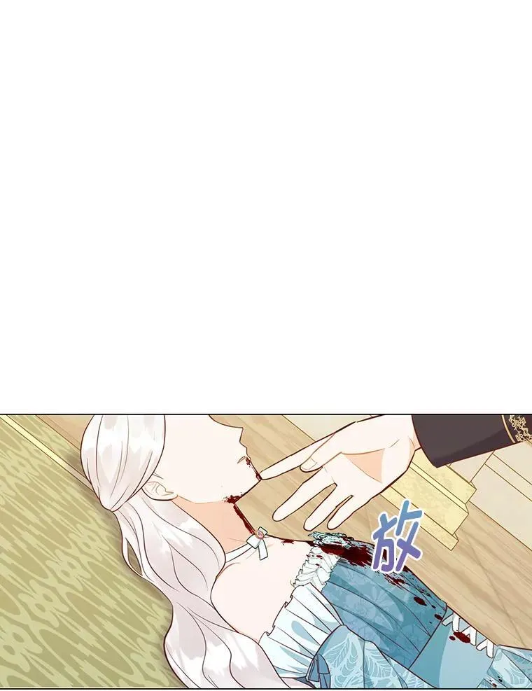 55.共同的目标（本季完） 第23页