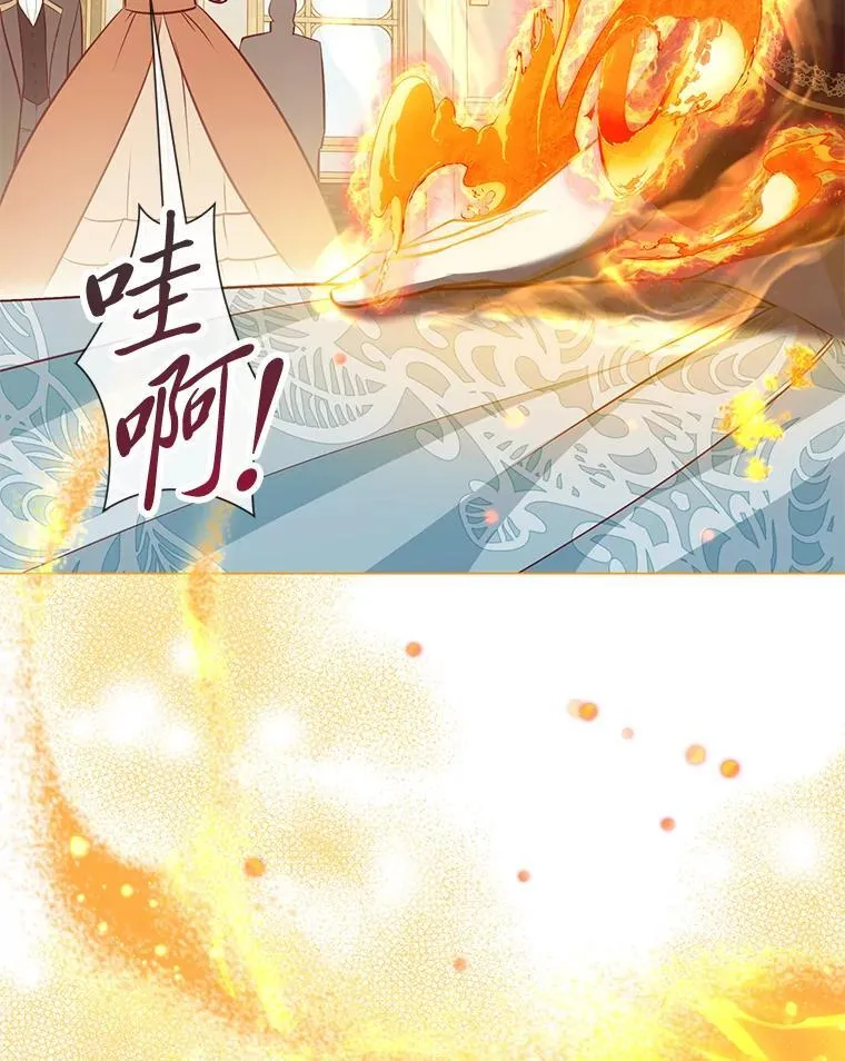 55.共同的目标（本季完） 第33页