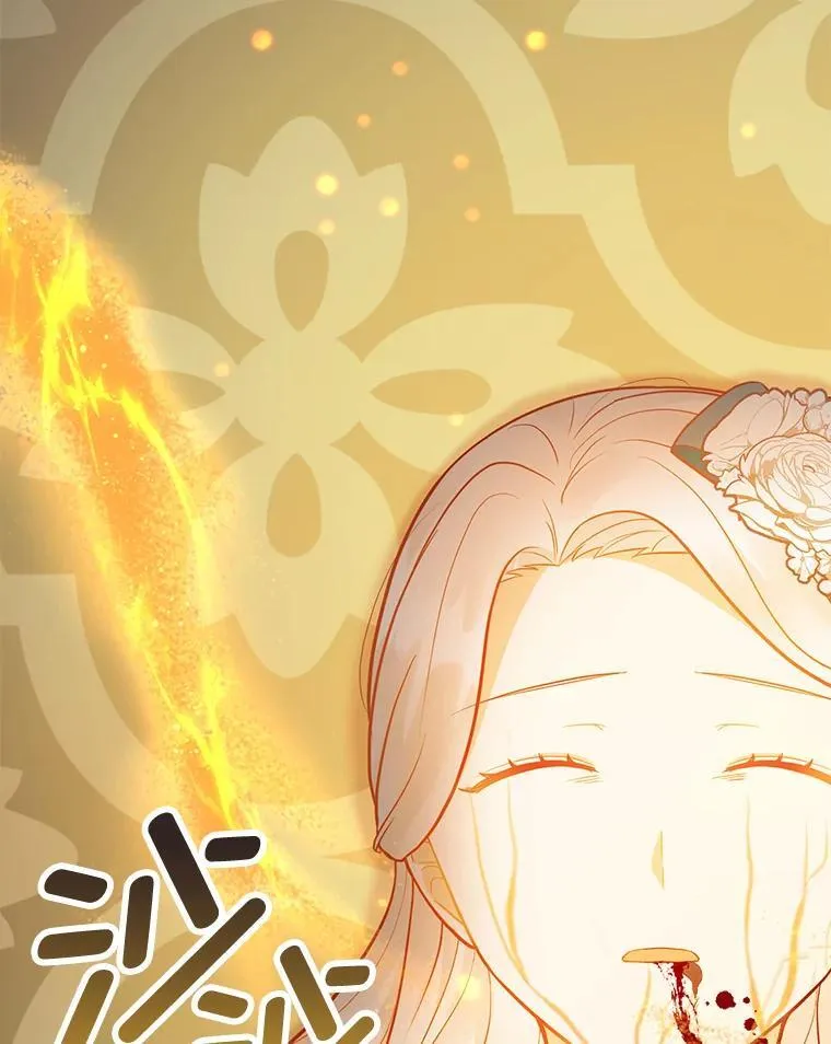 55.共同的目标（本季完） 第36页