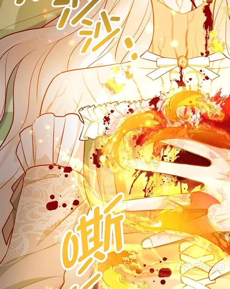 55.共同的目标（本季完） 第37页