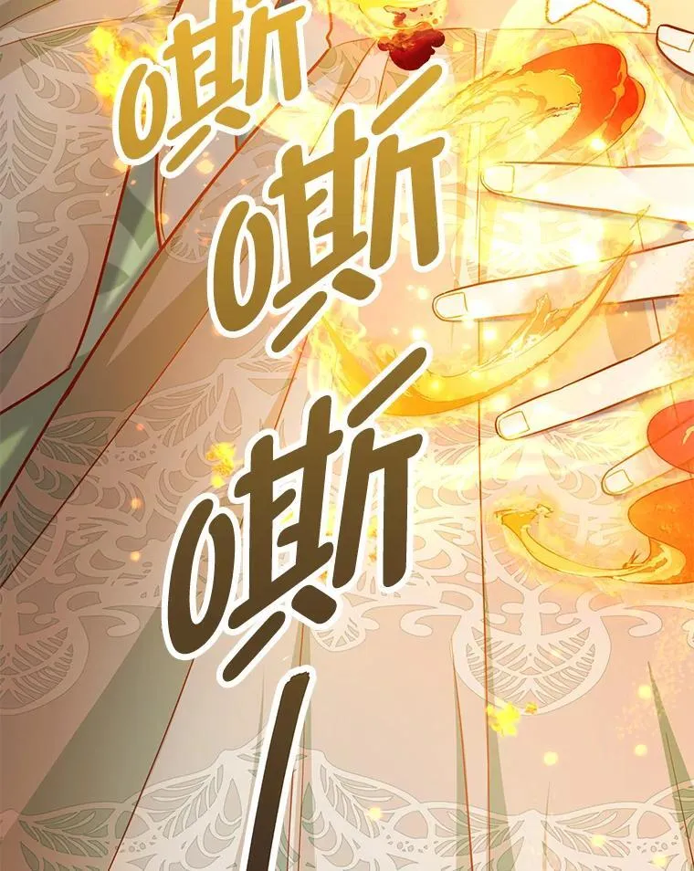 55.共同的目标（本季完） 第38页