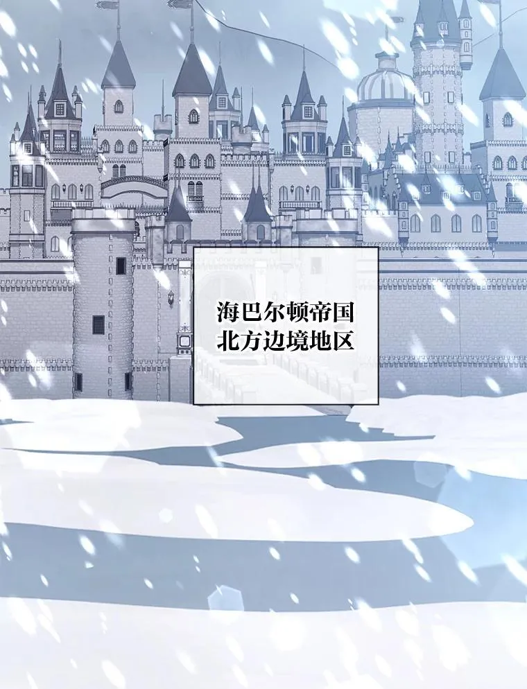 55.共同的目标（本季完） 第44页