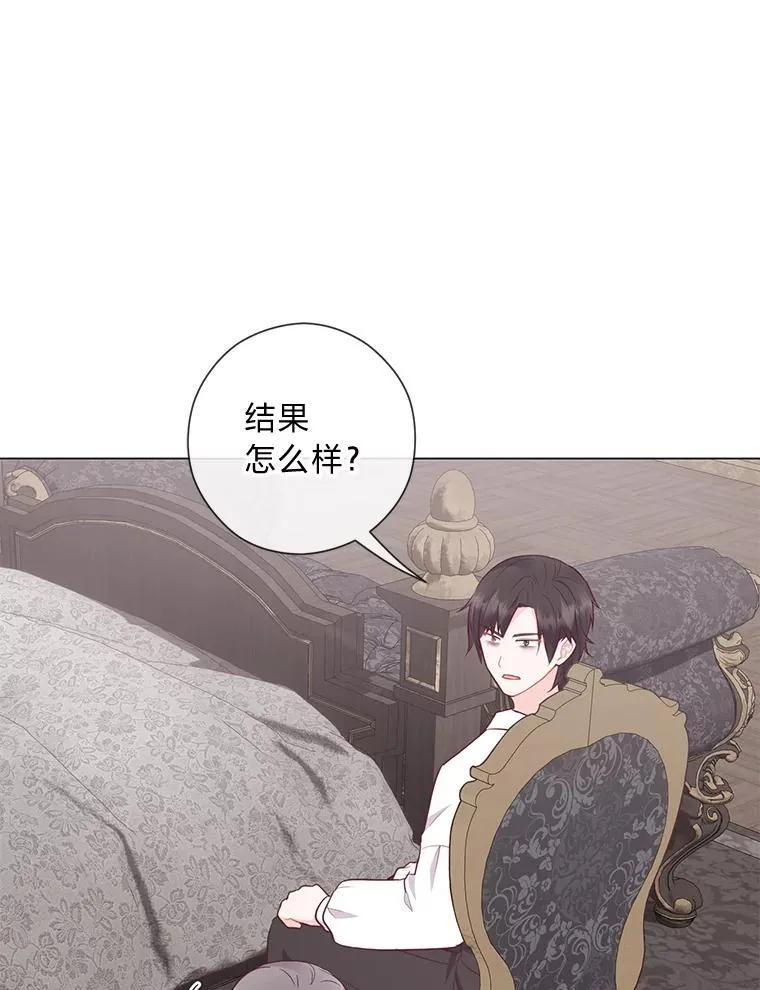 55.共同的目标（本季完） 第56页