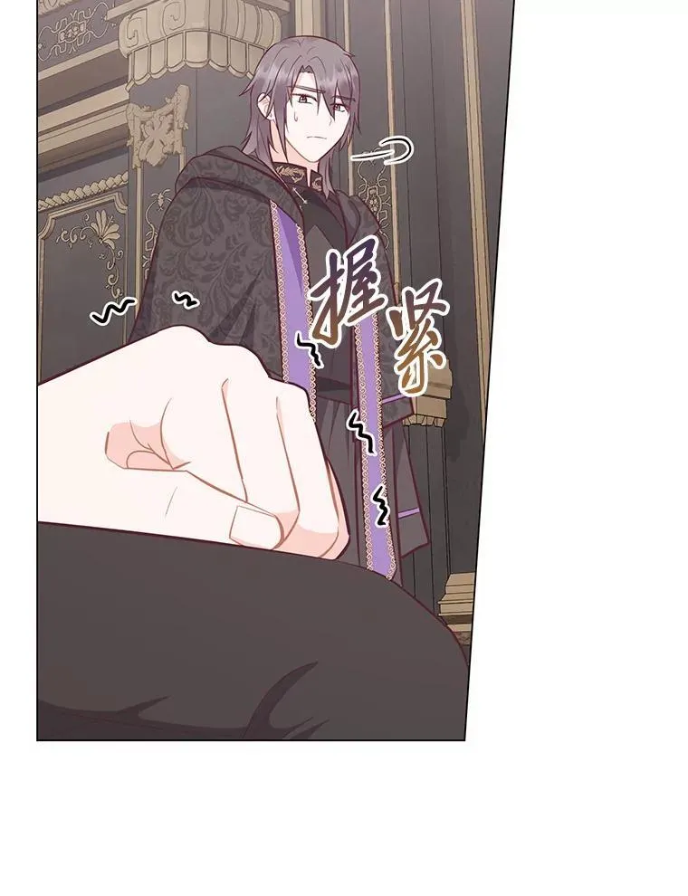 55.共同的目标（本季完） 第64页