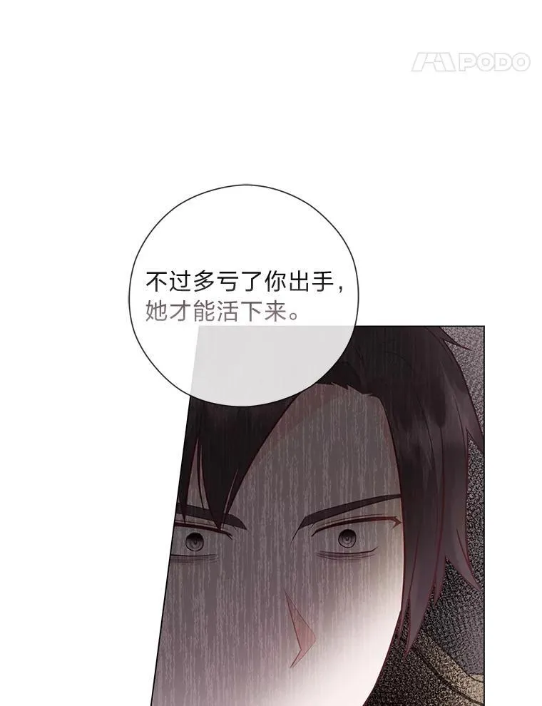 55.共同的目标（本季完） 第65页