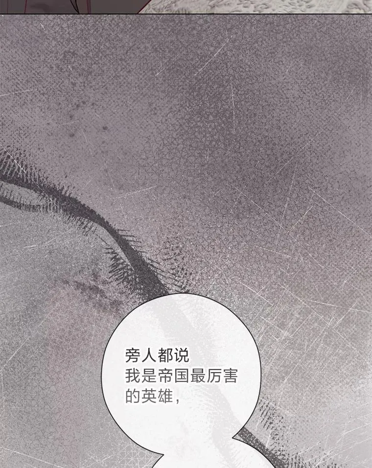 55.共同的目标（本季完） 第72页