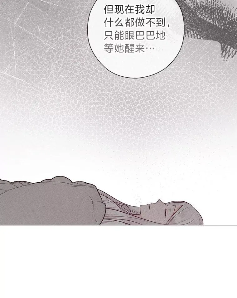 55.共同的目标（本季完） 第73页