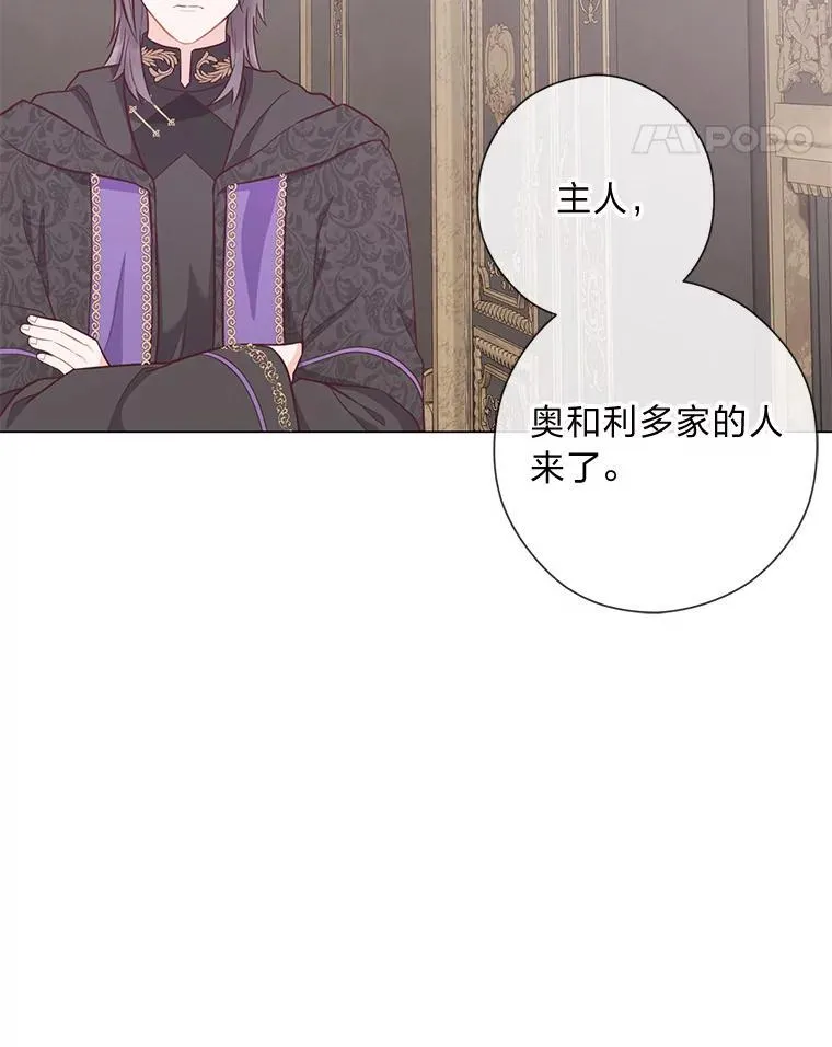 55.共同的目标（本季完） 第75页