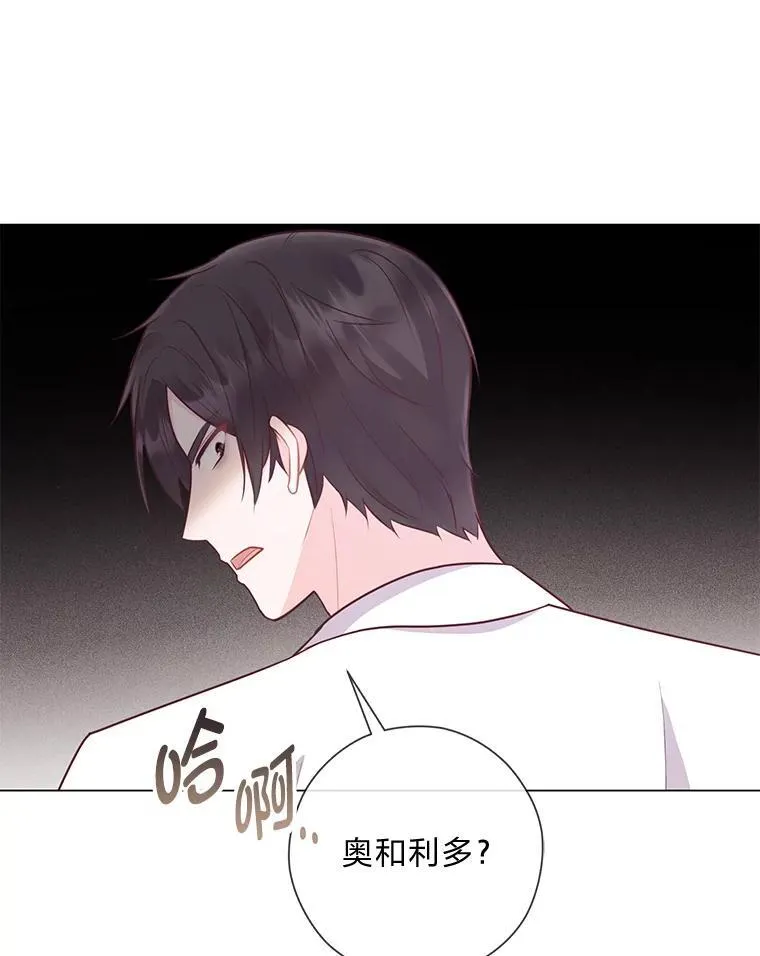 55.共同的目标（本季完） 第76页