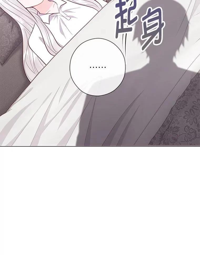 55.共同的目标（本季完） 第82页
