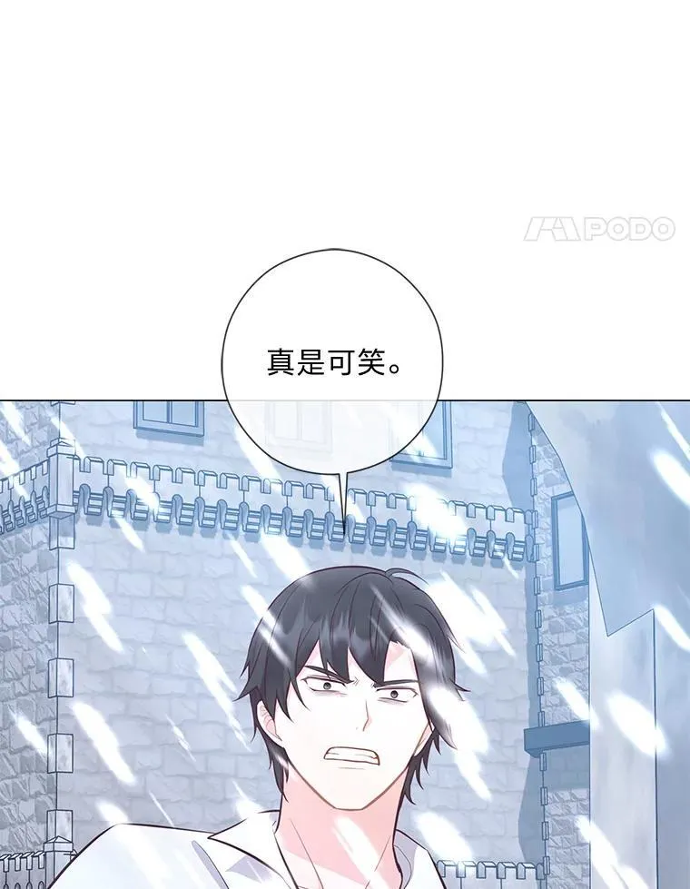 55.共同的目标（本季完） 第85页