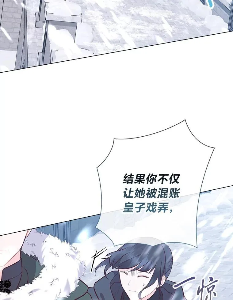55.共同的目标（本季完） 第90页