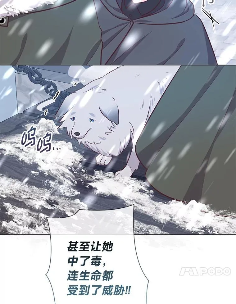 55.共同的目标（本季完） 第91页