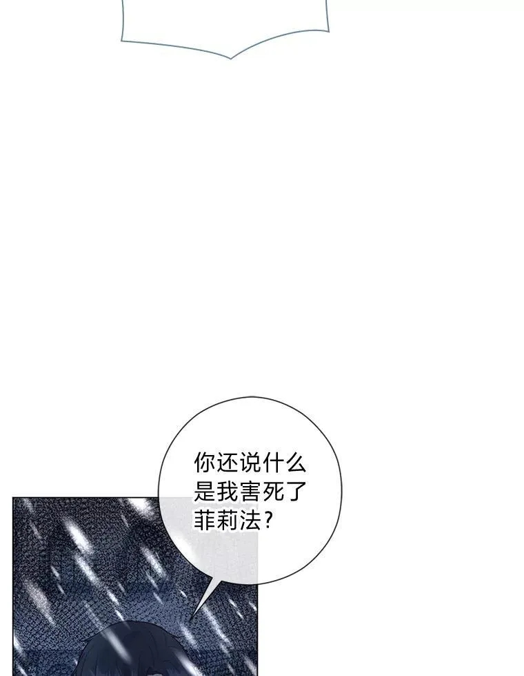 55.共同的目标（本季完） 第92页
