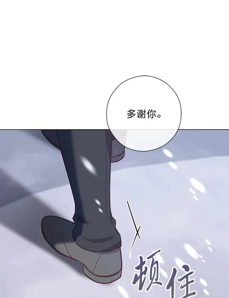 55.共同的目标（本季完） 第97页