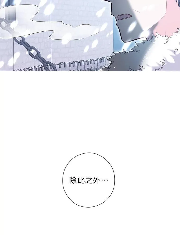 55.共同的目标（本季完） 第99页