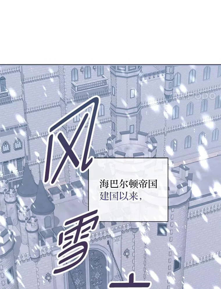 55.共同的目标（本季完） 第108页