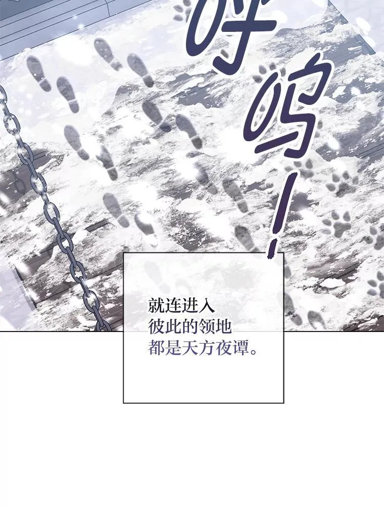 55.共同的目标（本季完） 第110页