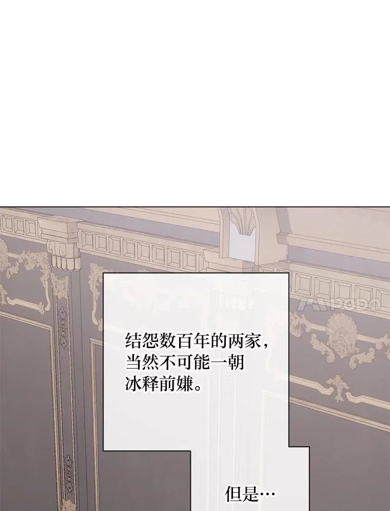 55.共同的目标（本季完） 第111页