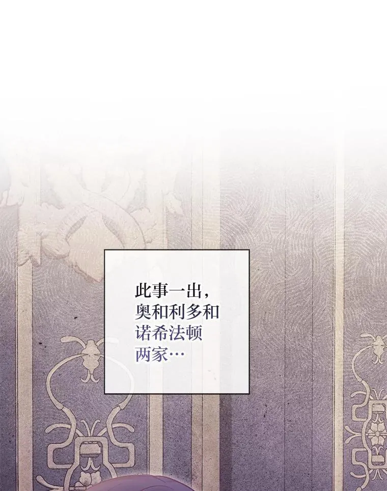 55.共同的目标（本季完） 第123页