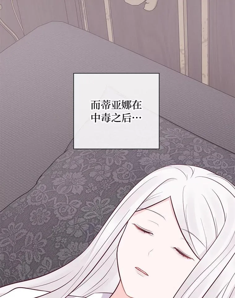 55.共同的目标（本季完） 第127页