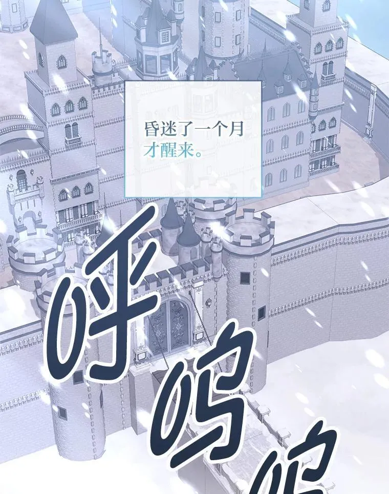 55.共同的目标（本季完） 第129页