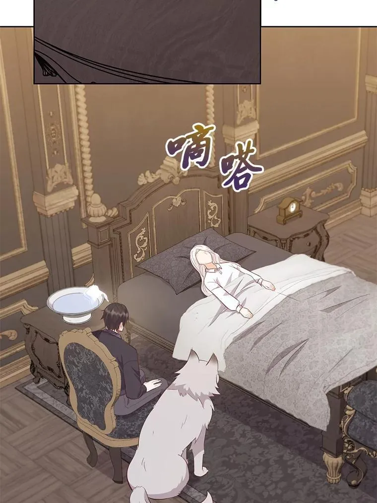 56.3年目标 第5页
