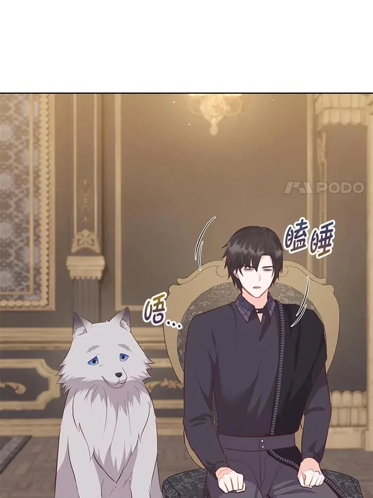 56.3年目标 第7页