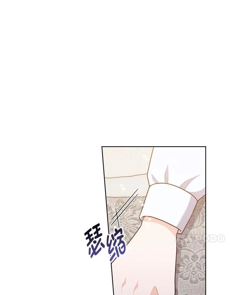 56.3年目标 第13页