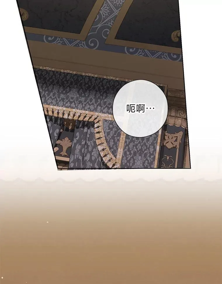 56.3年目标 第15页