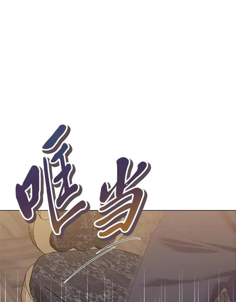 56.3年目标 第18页