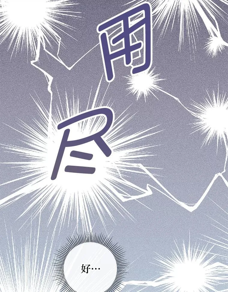 56.3年目标 第24页