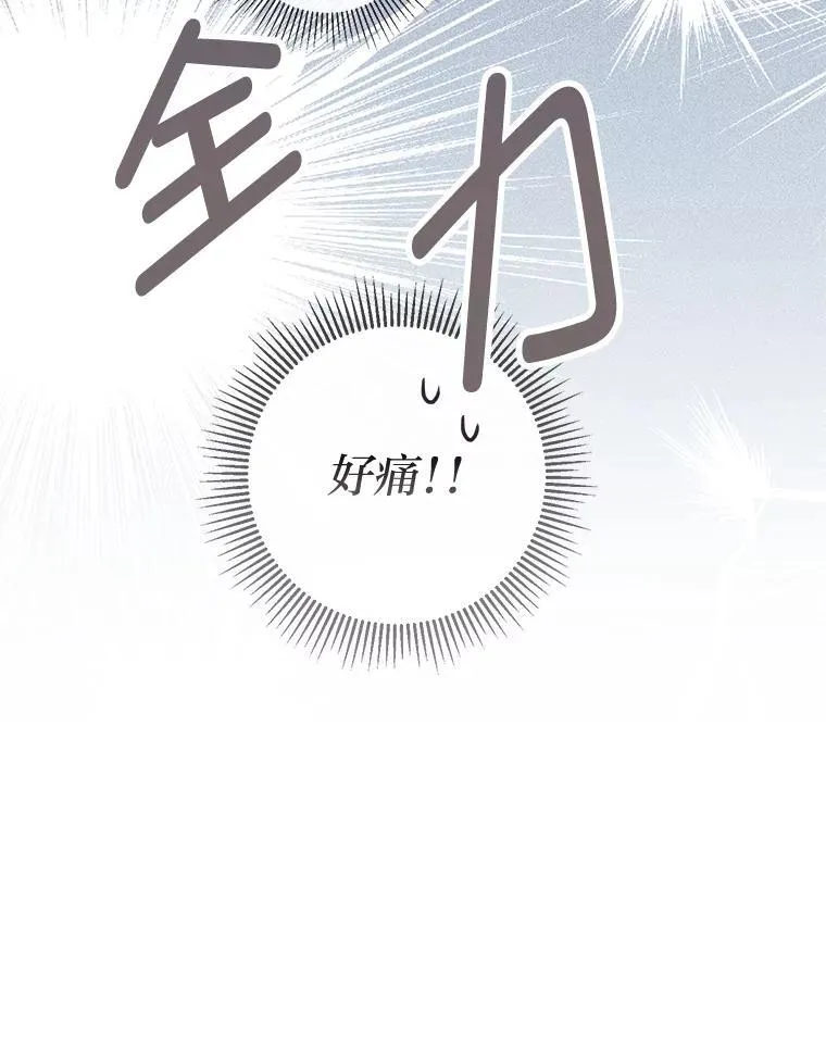 56.3年目标 第25页