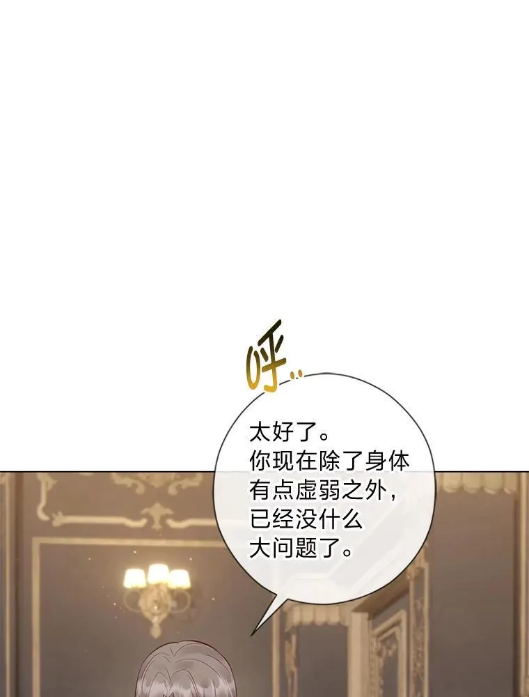 56.3年目标 第30页