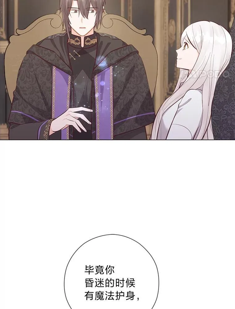 56.3年目标 第31页