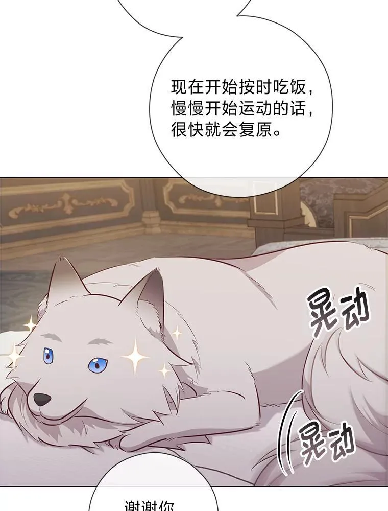 56.3年目标 第32页
