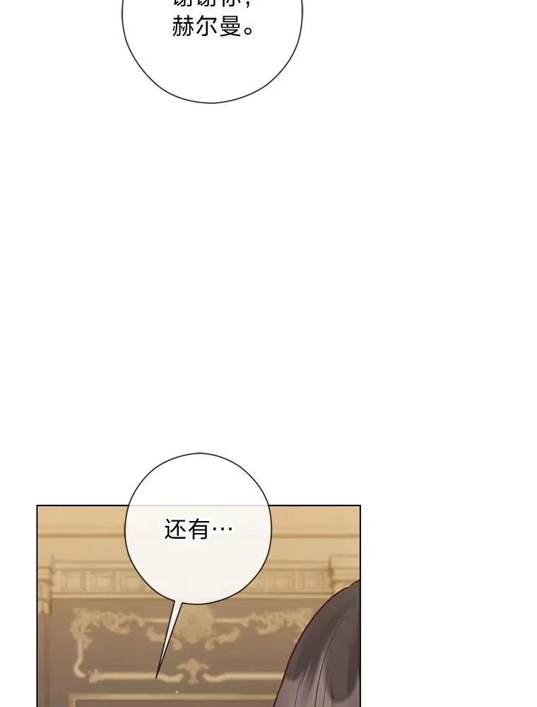 56.3年目标 第33页