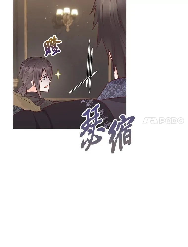 56.3年目标 第34页