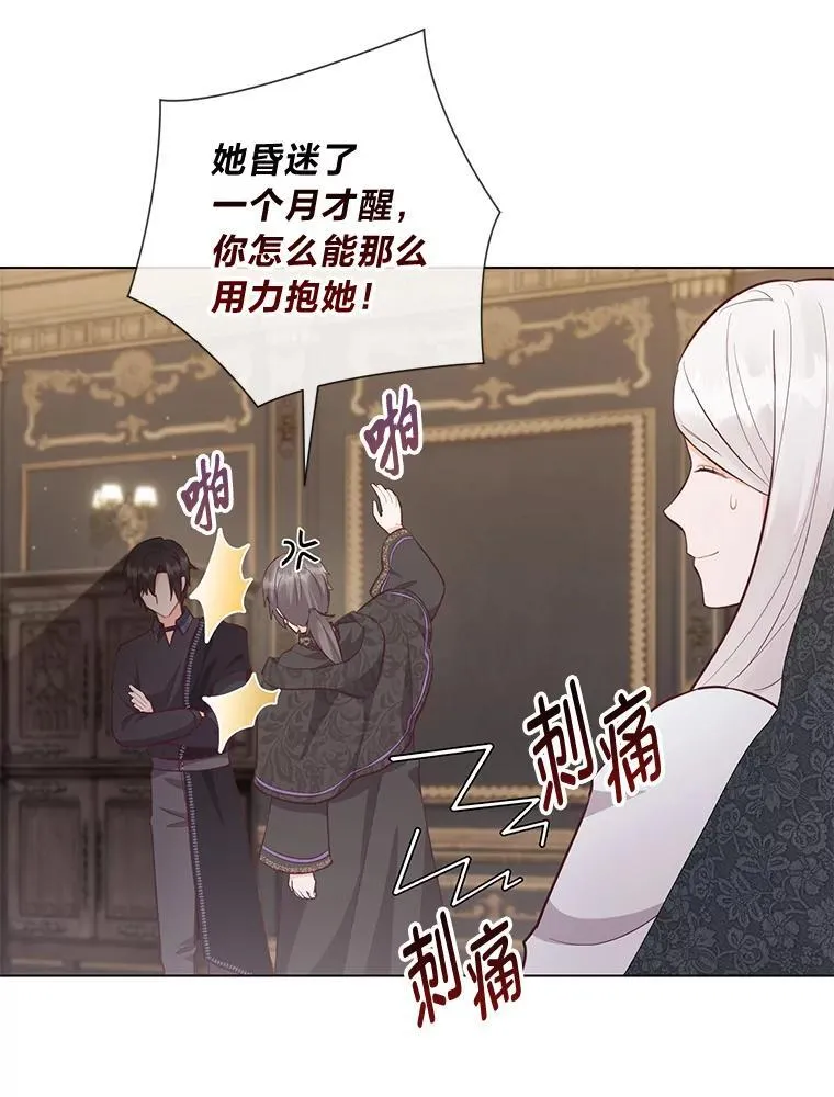 56.3年目标 第35页
