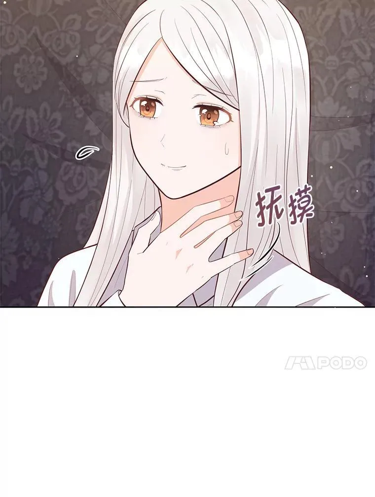 56.3年目标 第37页
