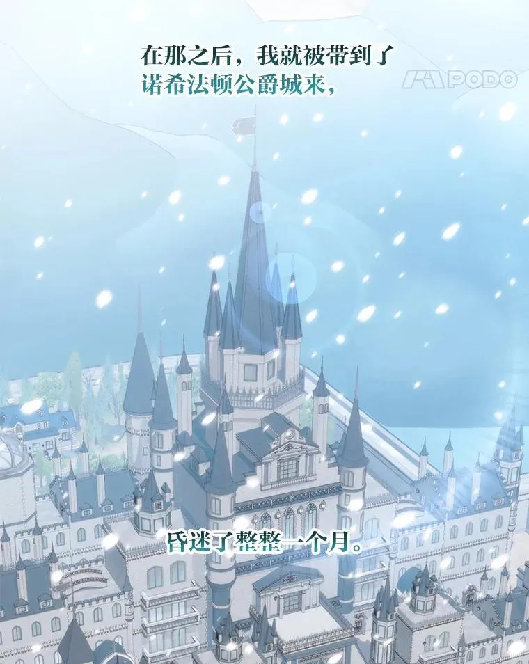 56.3年目标 第41页