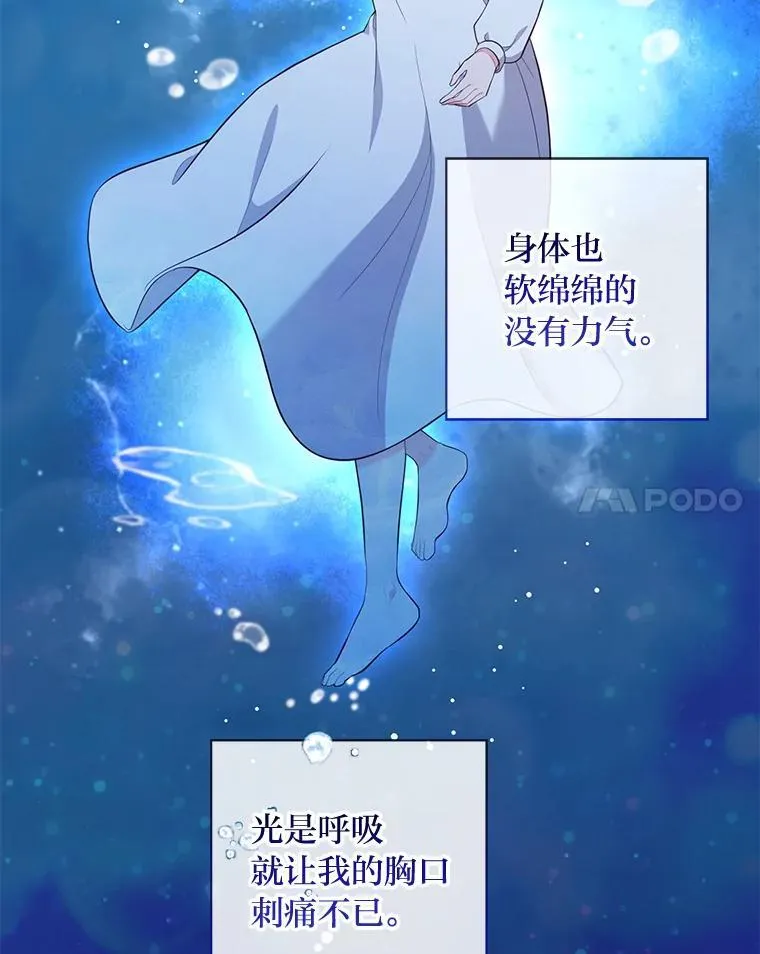 56.3年目标 第44页