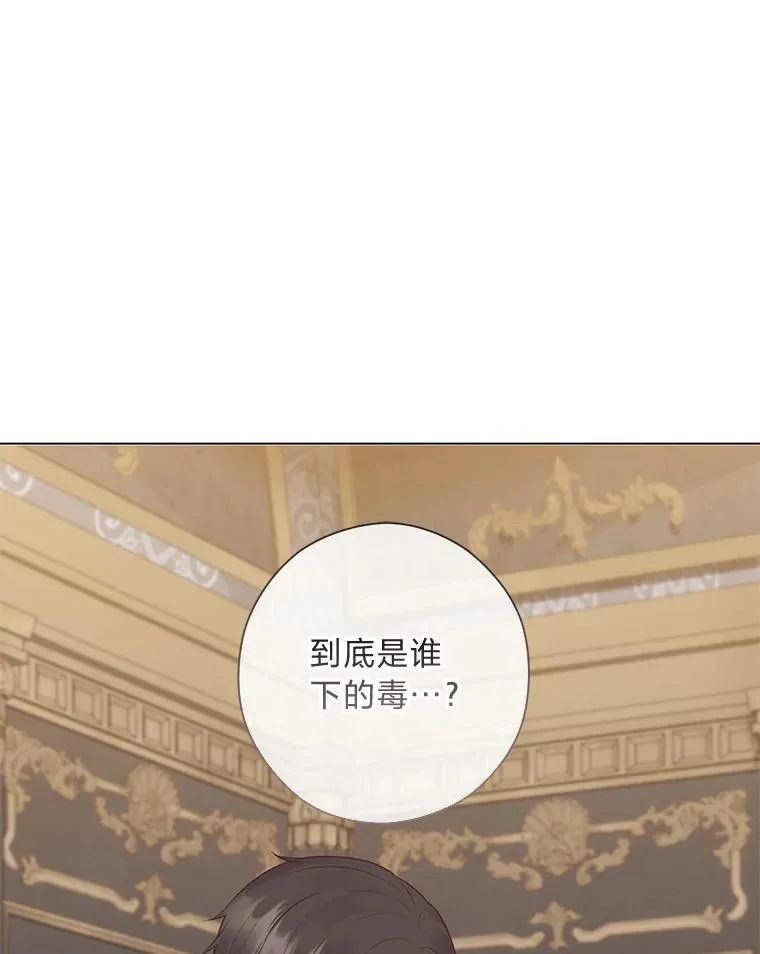 56.3年目标 第49页